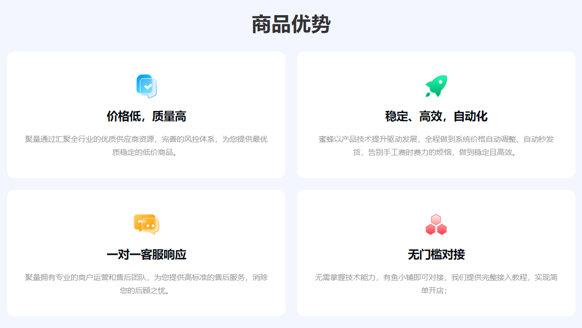 影视会员批发一手货源大揭秘：如何选择低价购买平台与VIP代理利润空间分析