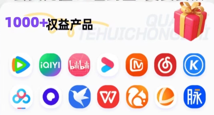 视频会员发卡系统代理操作界面